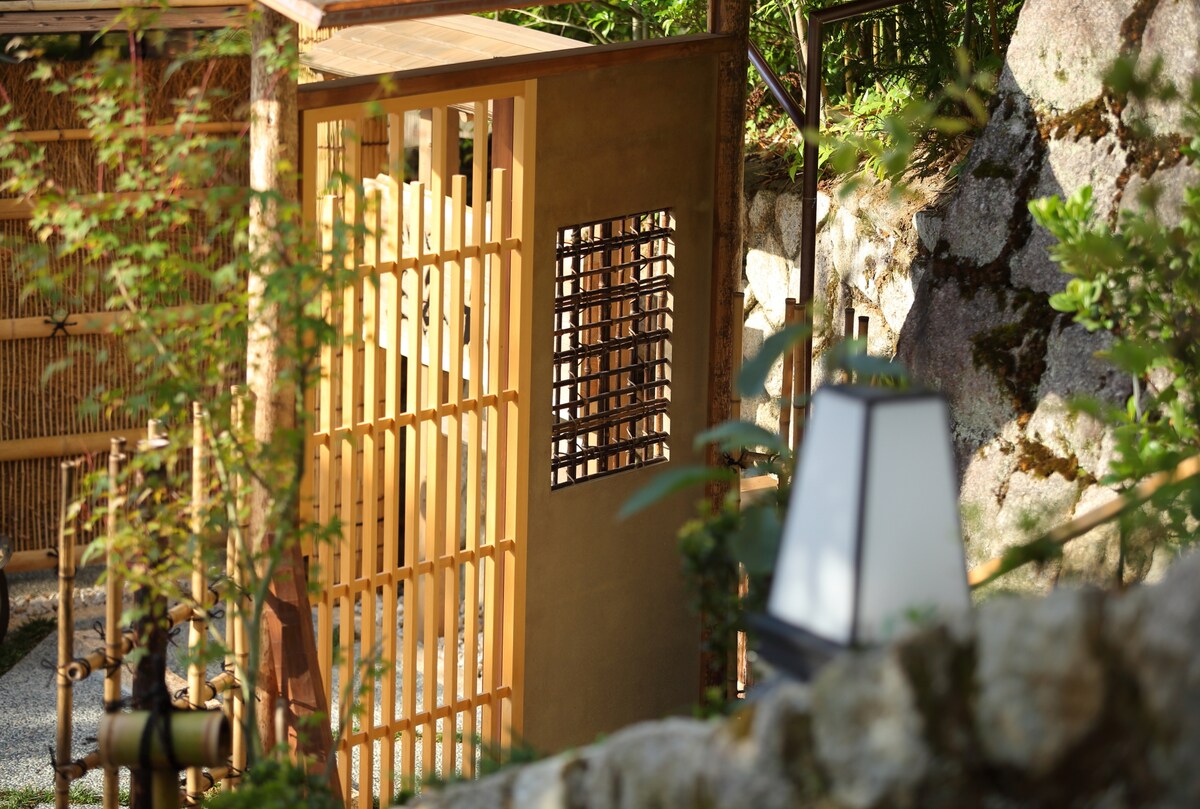 三条坊山荘 10
