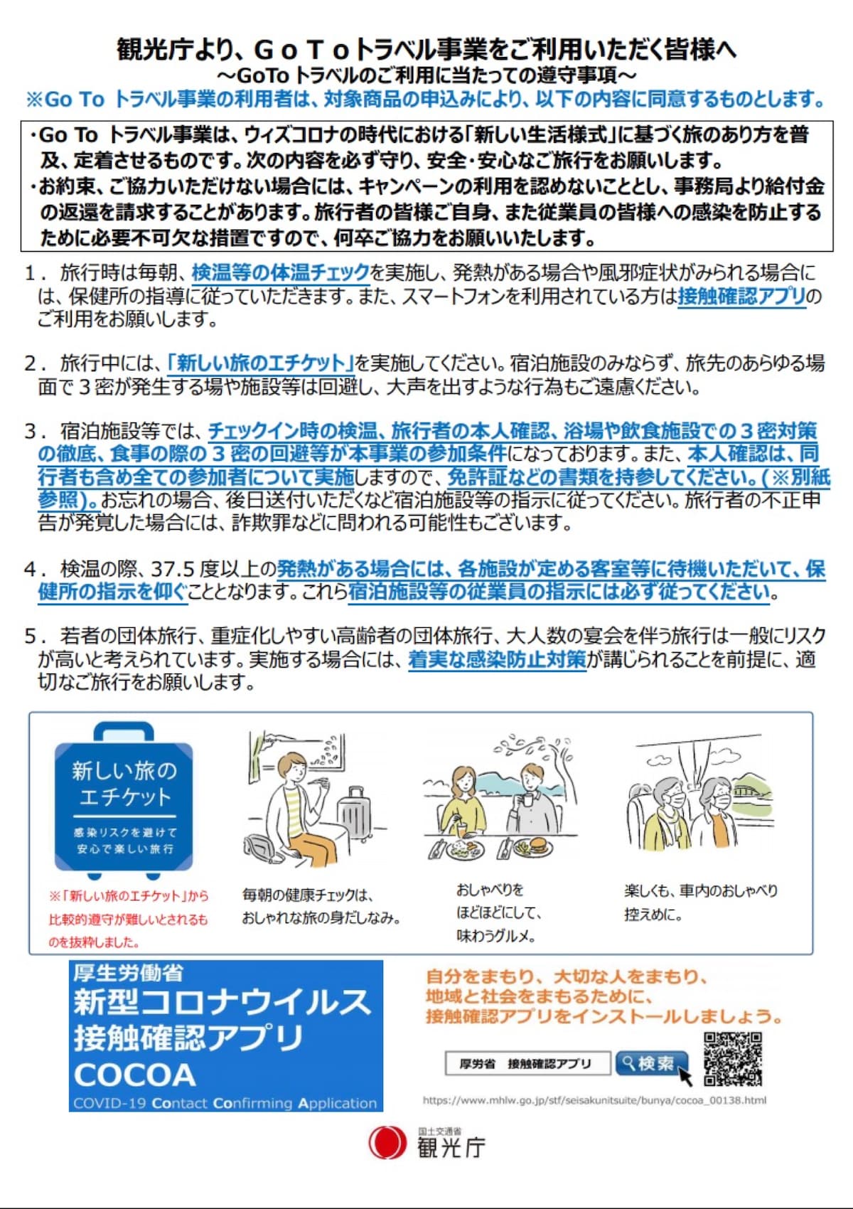 エタニティ玉造404 10