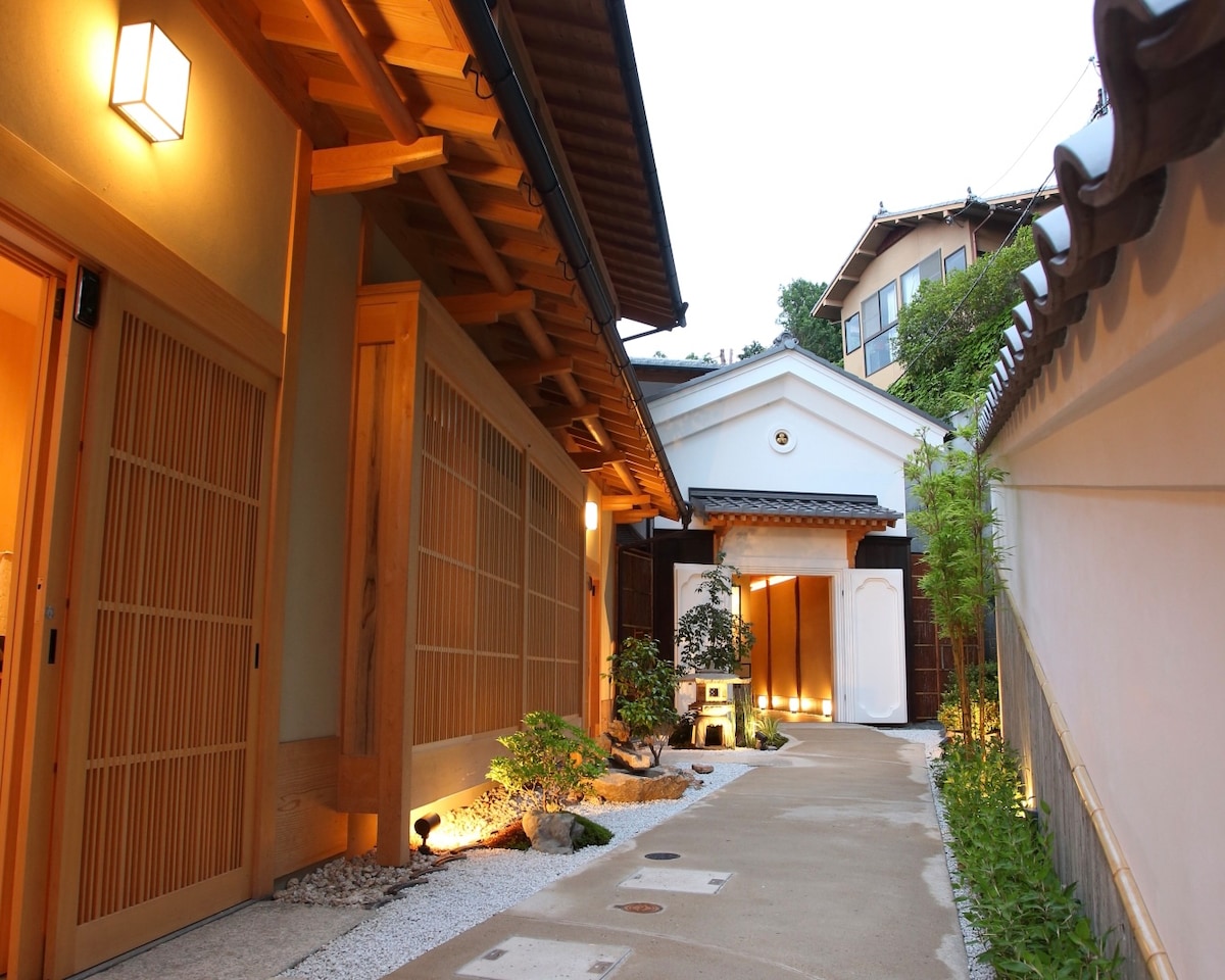三条坊山荘